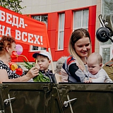 День Победы! 41