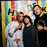 Дискотека с группой Вирус 166