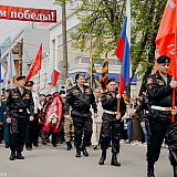 День Победы! 45