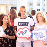 День города - 2018 11