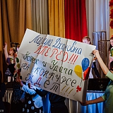 Мама года 78