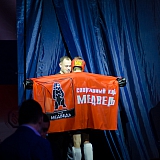 Турнир по смешанным единоборствам "Непобежденный" 113