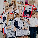 День Победы! 137