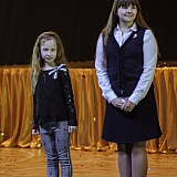 Спортивный праздник "Итоги 2019 года" 76