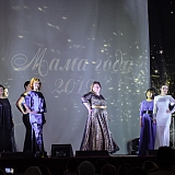 Мама года - 2019 121
