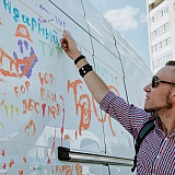 День города  - 2018 112