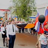 День Победы! 142