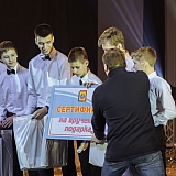 Спортивный праздник "Итоги 2019 года" 136