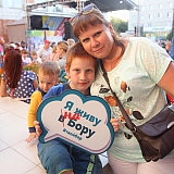 День города - 2018 41