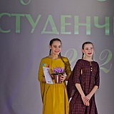 Мисс и Мистер студенчество 115