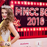 Мисс Бор - 2018 283