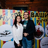 Дискотека с группой Вирус 14