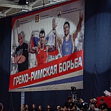 Кубок России по греко-римской борьбе 16