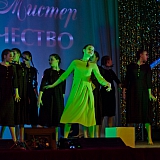 Мисс и Мистер студенчество 106