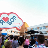 День города - 2018 74