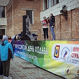 Всероссийский день ходьбы 52