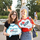 День города - 2018 64