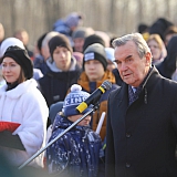 Капсулу времени 43