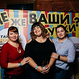 Дискотека с группой Вирус 149