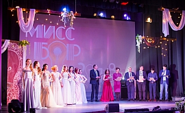 Мисс Бор - 2018