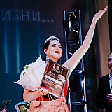 Мисс Бор - 2019 194