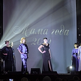 Мама года - 2019 122