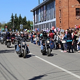 День Победы! 9