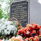 День Победы! 132