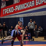 Кубок России по греко-римской борьбе 26