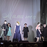 Мама года - 2019 34