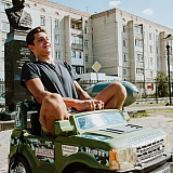 День города  - 2018 97