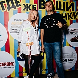 Дискотека с группой Вирус 155