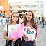 День города - 2018 38