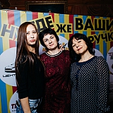 Дискотека с группой Вирус 28