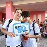 День города - 2018 33