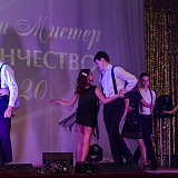 Мисс и Мистер студенчество 11