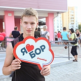 День города - 2018 42