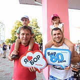 День города - 2018 37