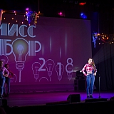 Мисс Бор - 2018 19