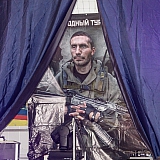 V| Международный Турнир по Смешанным Единоборствам 124