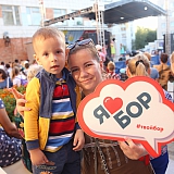 День города - 2018 40