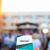 День города - 2018 50