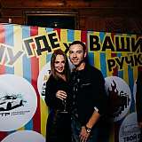 Дискотека с группой Вирус 174