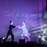 Мама года - 2019 99