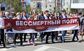 День Победы!