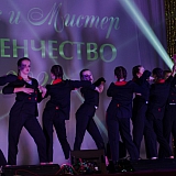 Мисс и Мистер студенчество 76