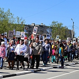 День Победы! 76