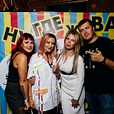 Дискотека с группой Вирус 160