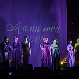 Мама года - 2019 116