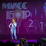 Мисс Бор - 2018 40